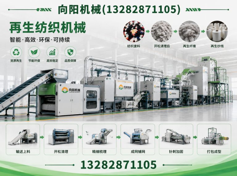 佳木斯棉短绒清理机展示图