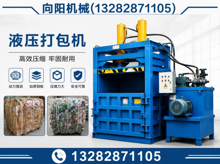 佳木斯全自动打包机展示图