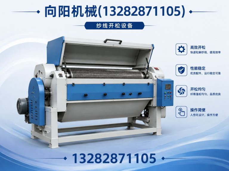 佳木斯向阳机械展示图